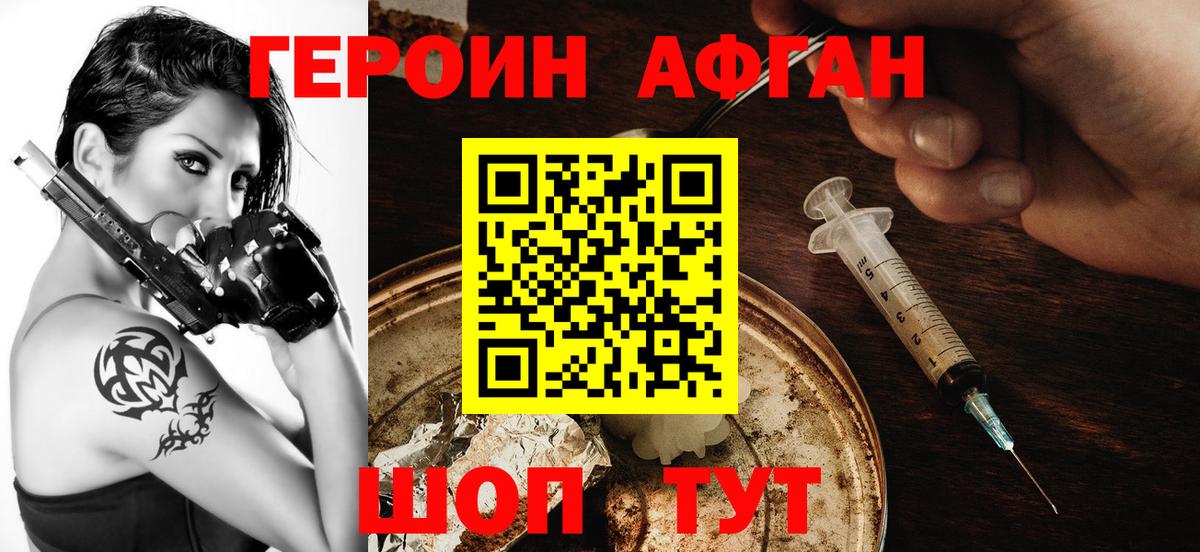 A-PVP Сочи