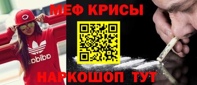 мефедрон Нягань