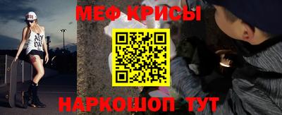 мефедрон Нягань