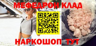 мдма Обь