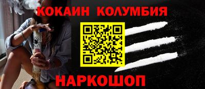 мефедрон Нягань