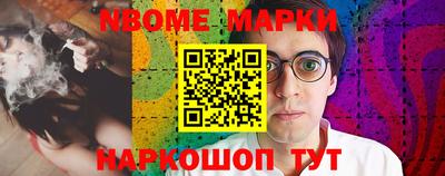 мдма Обь