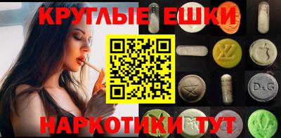 мдма Обь