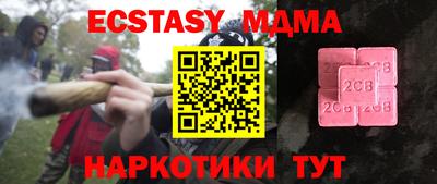 мефедрон Нягань