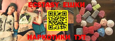 ECSTASY Обнинск