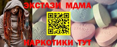 мефедрон Нягань