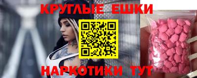 ECSTASY Обнинск