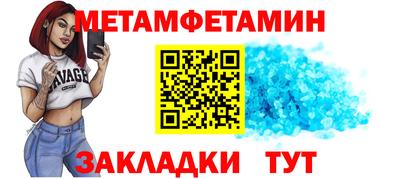 мдма Обь