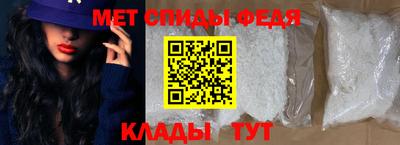 мефедрон Нягань