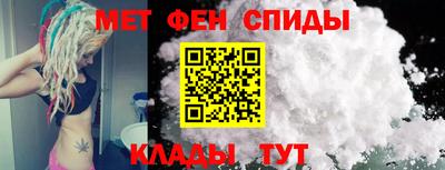 мефедрон Нягань