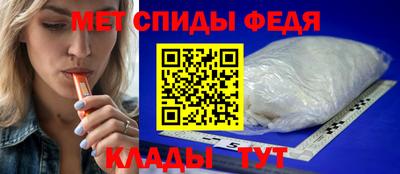 мдма Обь