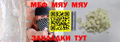 мефедрон Нягань
