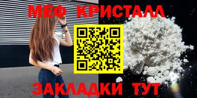 мдма Обь