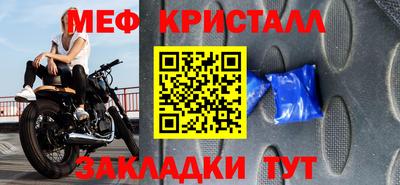 мдма Обь
