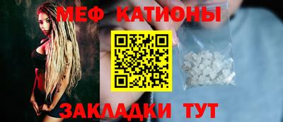 мдма Обь