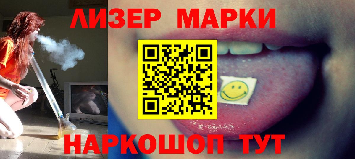 Сочи  ЛСД экстази ecstasy  Вход с VPN  Лсд 25 экстази ecstasy 