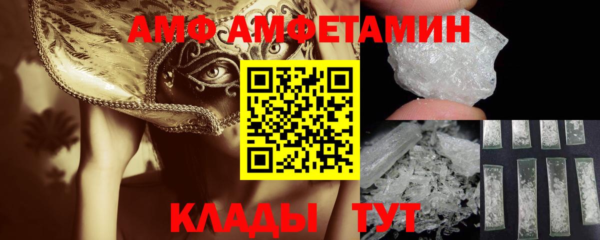 МЕТАМФЕТАМИН кристалл  МЕТАМФЕТАМИН кристалл  Сочи  Вход с VPN 