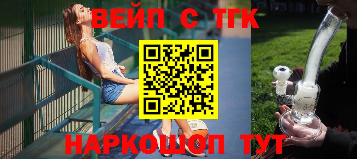 Меф   ГАШ  ГАШИШ  Вход с VPN  Конопля  ЭКСТАЗИ  Сочи  НБОМе  Alpha PVP СОЛЬ   Меф МЯУ МЯУ 